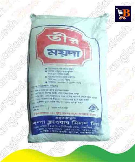 super teer bangladesh|predict – SUPER TEER BANGLADESH.